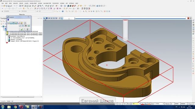Вебинар по ВСО в MasterCAM X8 (Русский вариант)