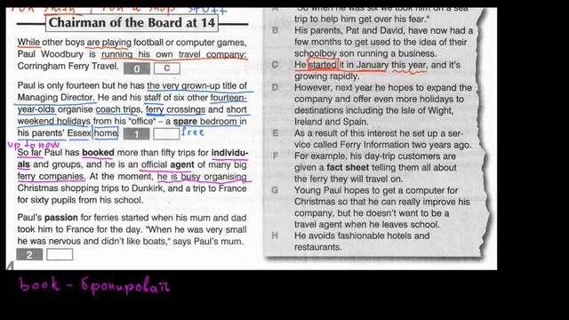 Enterprise Intermediate+ | WB | Unit1 | текст Chairman of the Board -1 смотреть онлайн