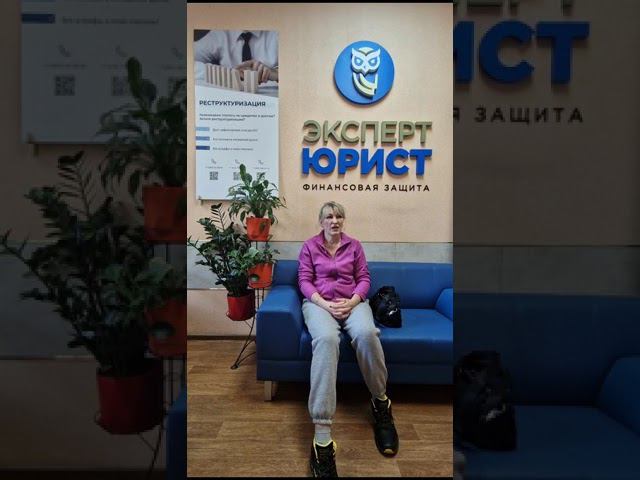 Отзыв о банкротстве физических лиц в Туле 28/01/24 смотреть онлайн