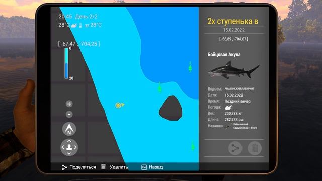 Fishing Planet. Рыбы Монстры. Амазонский лабиринт - Бойцовая Акула