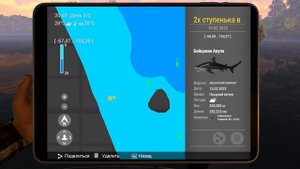 Fishing Planet. Рыбы Монстры. Амазонский лабиринт - Бойцовая Акула