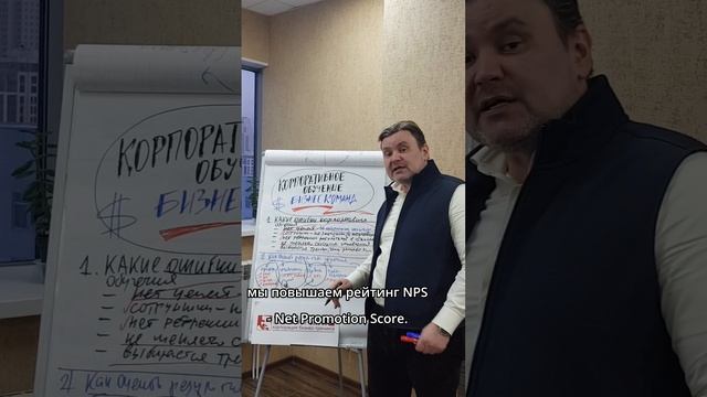 Как руководителю оценить результаты корпоративного обучения сотрудников