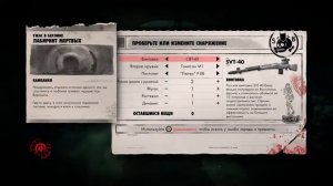 Zombie army trilogy 3