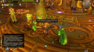 Аллоды 11.1 Айрин. Квесты во дворце. Дипломатия