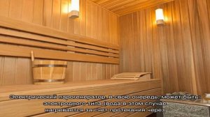 Парогенераторы для саун, хамамов и бань: особенности