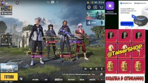 Играем METRO в пабге) на планшете Ipad 2020 8 покаления