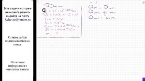 Ф: Какова масса природного газа, который надо сжечь, чтобы нагреть воду объемом V = 100 л от