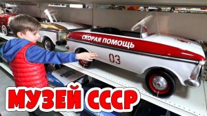 МЕНЯ УДАРИЛА МОЛНИЯ и ИГРУШКИ СССР! Сочи ВЛОГ #1