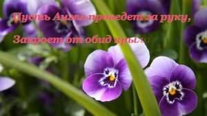 Музыкальное поздравление с Днем Ангела Наталии. Наташи и Наташеньки поздравляю с именинами вас.