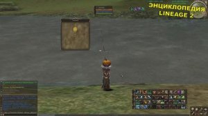 Чемпионат по рыбалке Lineage 2