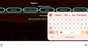 Как превратить 2-секционные локомотивы в 3-секционные