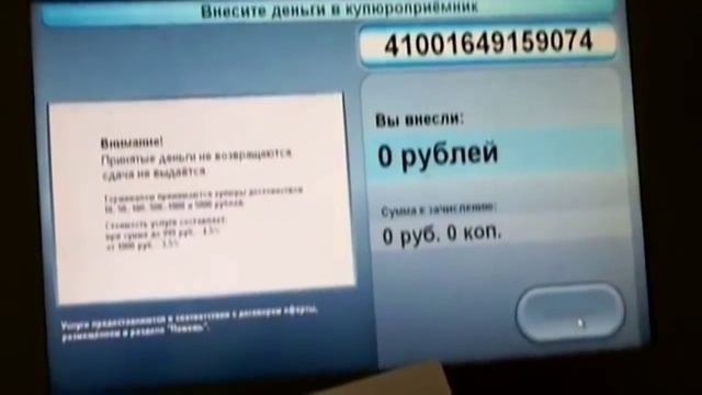 Как Оплатить На Яндекс Деньги? Просто!