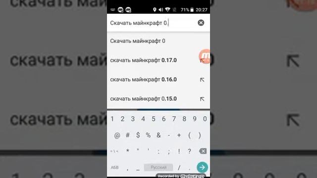 Как скачать майнкрафт любой версии на андроид 5.1 смотреть онлайн