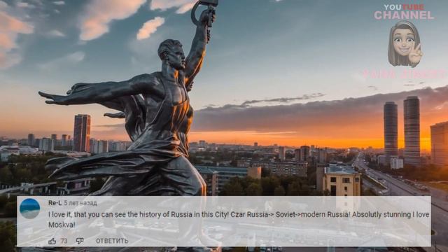 МОСКВА КОММЕНТАРИИ ИНОСТРАНЦЕВ #14