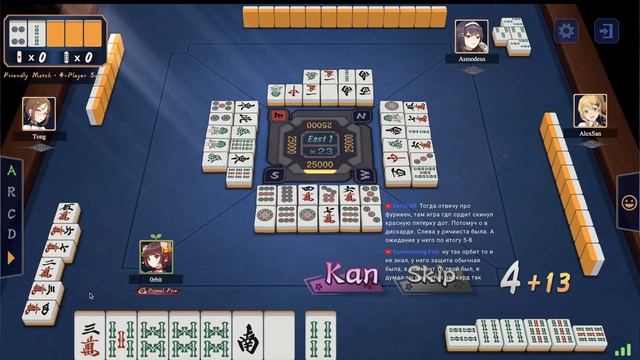 Настоящий маджонг смотреть онлайн