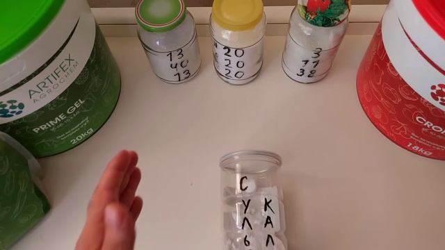 Сульфат Калия за 25 секунд. Применение, дозировка, совместимость, состав, аналоги. Сернокислый K2SO