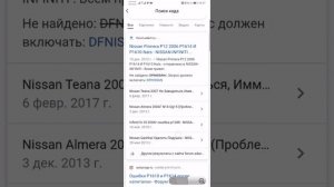 Диагностика Nissan Tiida автосканером ThinkDiag. Лаунч LAUNCH