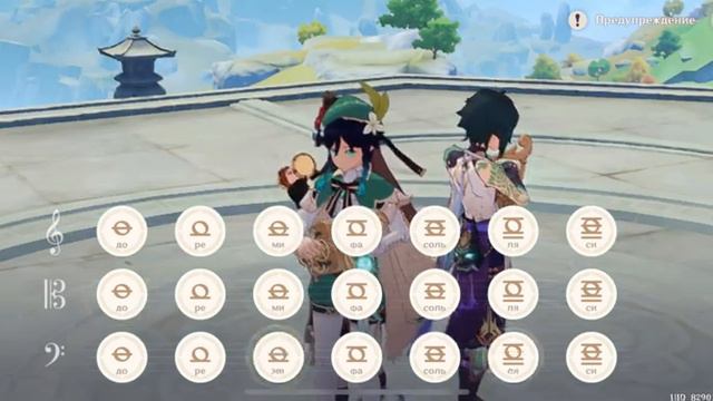 Teyvat Symphony (Genshin impact) | Tokyo Ghoul 1 OST - Unravel смотреть онлайн