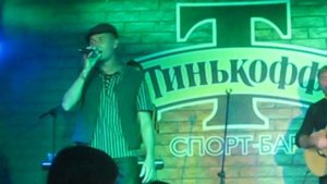Лесоповал - Птичий рынок (Стас Волков)
