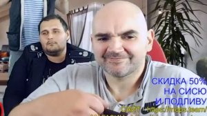 НАКОЛОТЫЙ ПОДЛИВА ПОЛУЧАЕТ ТОКОМ | ПРЕСС ХАТА ДЛЯ ПОДЛИВЫ