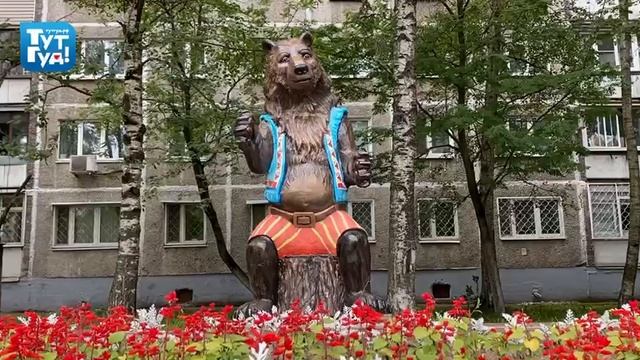 Новости проекта «ТутГуд! Делаем вместе»: завершена реставрация фигуры медведя!