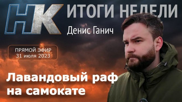 Лавандовый раф слова Лавандовый раф слова