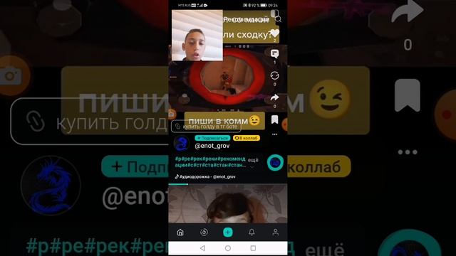 YAPPY КРУТО ПО РЕАГИРОВАЛИ