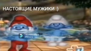 СМУРФИКИ ФЛЕКСЯТ ПОД БИТ БОКС