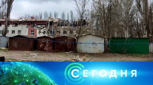 «Сегодня»: 2 апреля 2023 года. 16:00 | Выпуск новостей | Новости НТВ