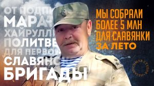 ✌"Победа будет за нами!"