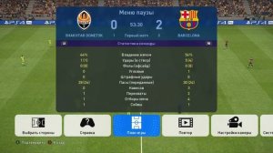 ШАХТЕР ДОНЕЦК - БАРСЕЛОНА 1/4 ЛЧ ВЫРЫВАЕМ ПОБЕДУ !!!