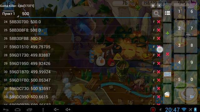 Epic, взлом монет могучего орла смотреть онлайн