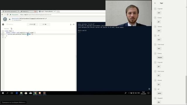 Программирование: Как начать программировать на Java