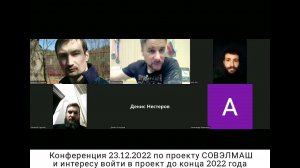 Вопросы инвесторов. ZOOM-конференция акционеров. Какой размер дивидендов я буду получать ежегодно?