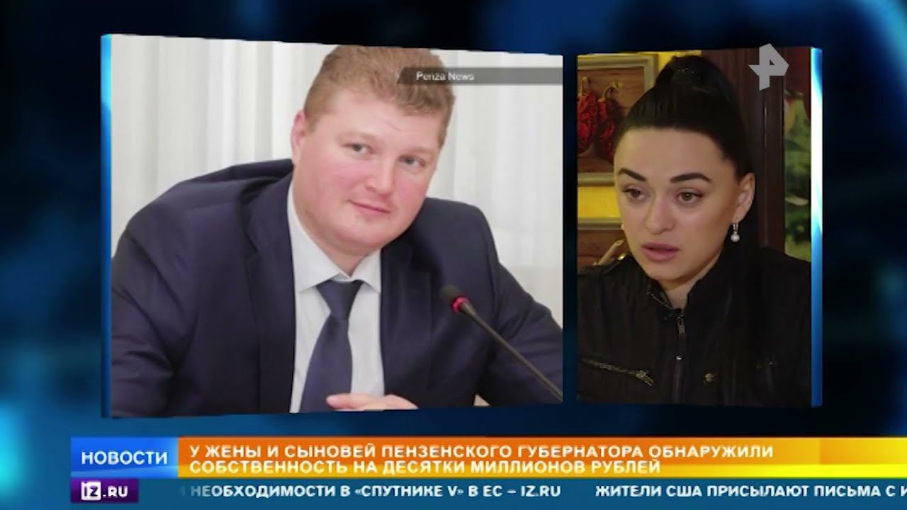 500 млн и коллекция часов: что еще нашли у губернатора Белозерцева