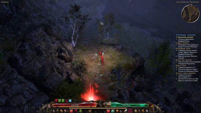 Оккультист №6 | Прокачка 1-50 | Grim Dawn Forgotten Gods смотреть онлайн