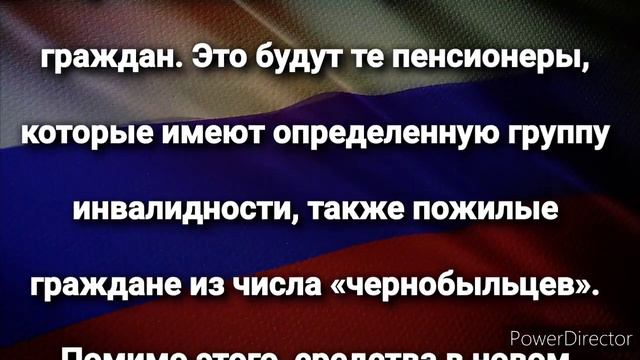 СРОЧНАЯ НОВОСТЬ! 4000 рублей каждому! Пенсионерам резко увеличат ЕДВ и НСУ ! смотреть онлайн