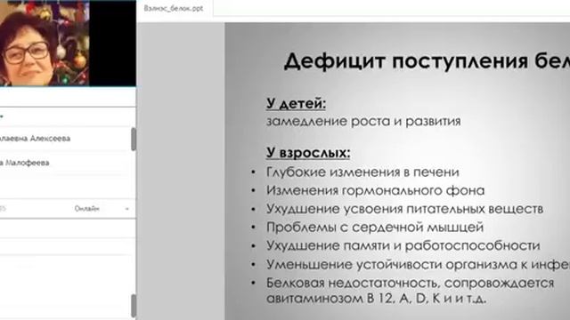 О белках Ю Н Алексеева смотреть онлайн