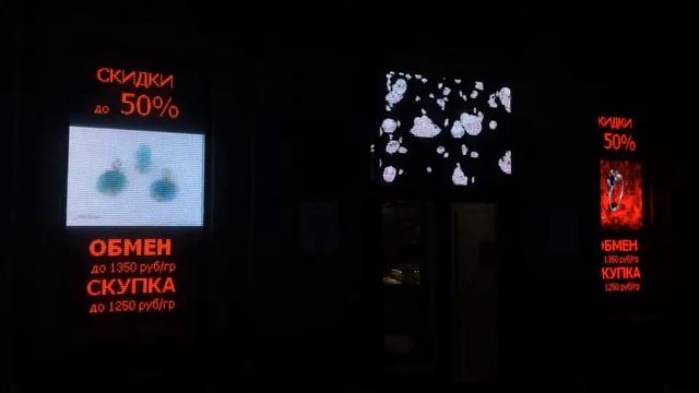 2 вертикальных экрана за стеклом смотреть онлайн