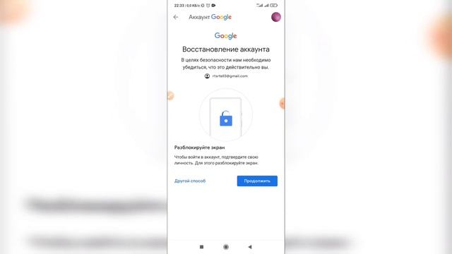 Как войти в гугл аккаунт если забыл пароль? Как зайти на аккаунт гугл если не помнишь пароль?