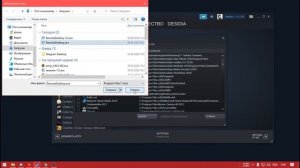 рабочий стол через steam remote play