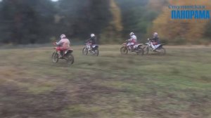 14 октября 2017 г. Мотокросс в Акри