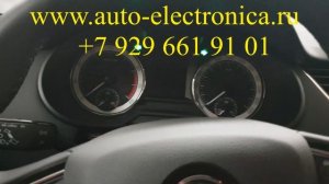 Изготовление ключей, дубликат ключа, чип для автозапуска Шкода октавия а7 2019г.в, Раменское