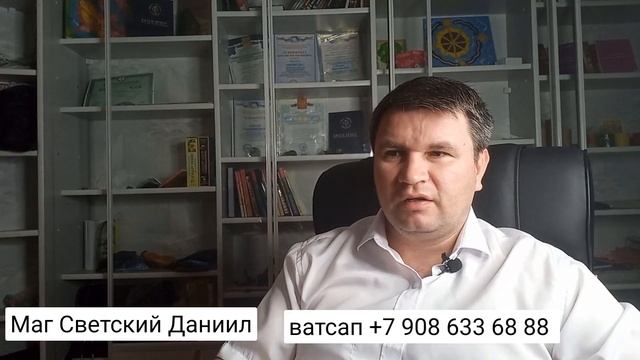 #2 Защита от порчи. И подарок "медитация скала" - для уверенности и спокойствия, и защиты.