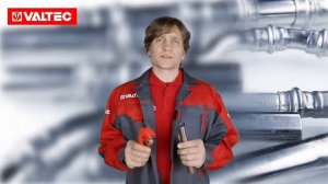 Монтаж труб из нержавеющей стали VALTEC