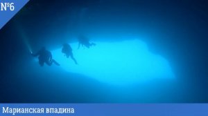 10 Удивительных Фактов о Тихом Океане: Путешествие в Глубины Нашей Планеты