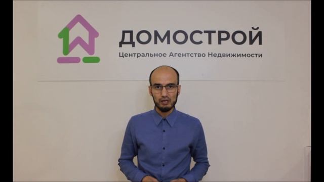 Обучение, ценности ЦАН Домострой, рекомендации.