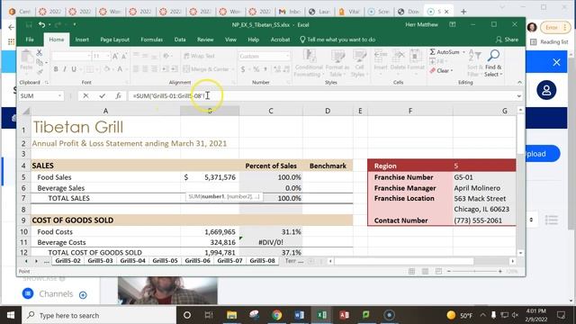 Skye Excel 5 смотреть онлайн