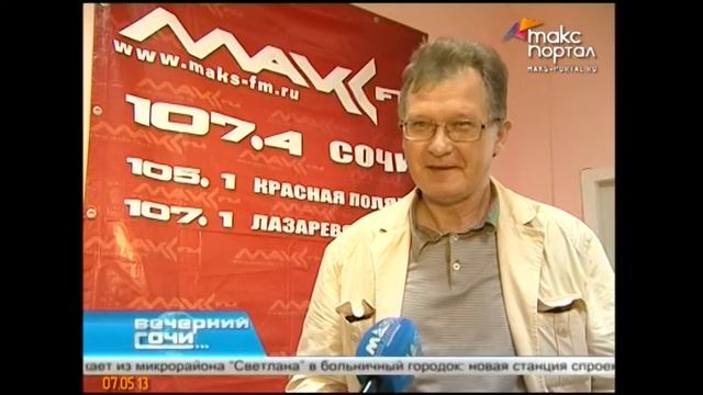 В России отмечают День радио смотреть онлайн