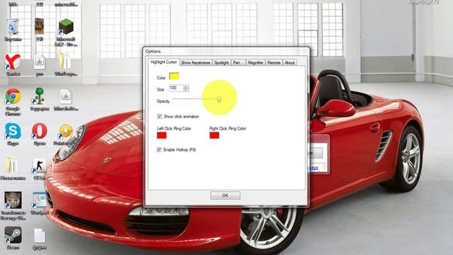 Как сделать желтый круг вокруг курсора смотреть онлайн